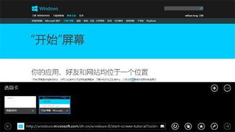SANY TOUCH冲刺高端触控产品 TMC2151触摸屏深度评测