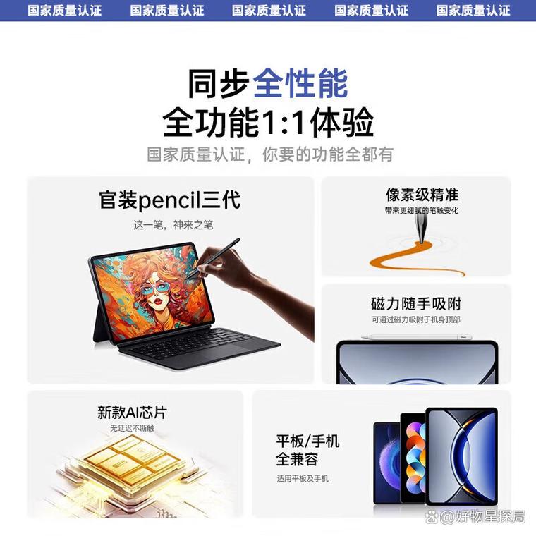 触控笔牌子哪个值得买?选择攻略与产品深入评测